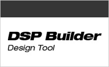 DSP Builder